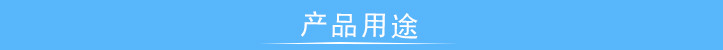 工具扭力試驗機 產品用途